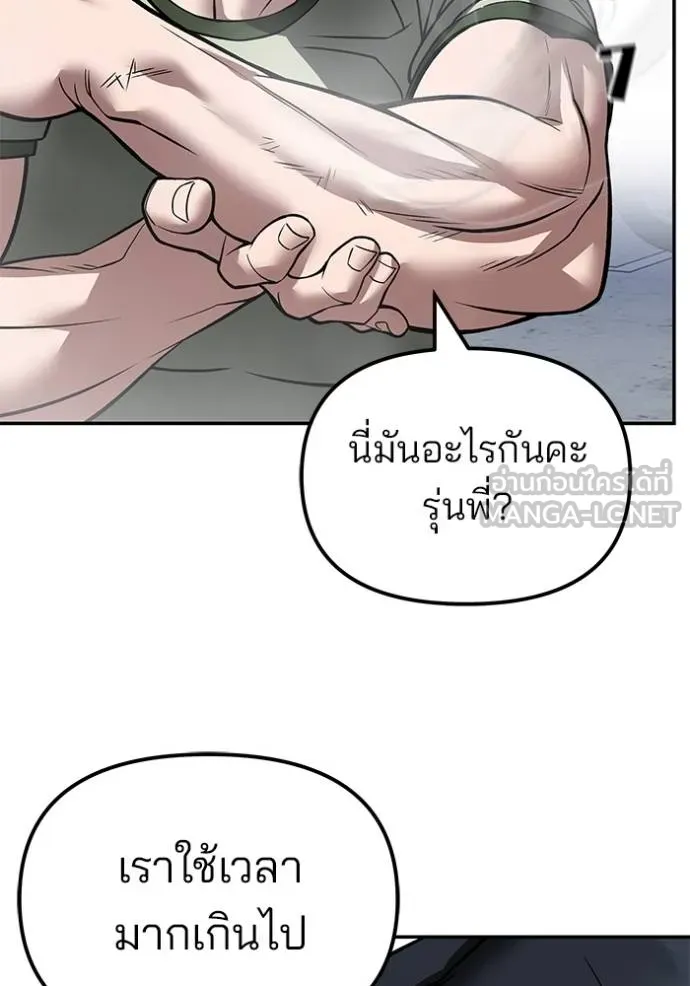 หน้า 157