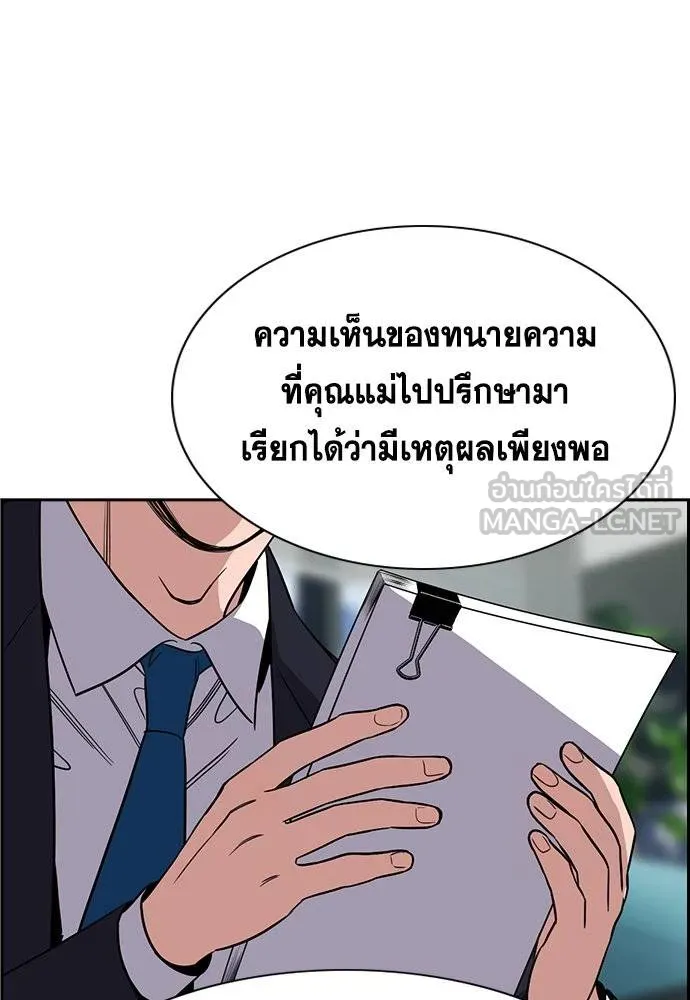 หน้า 123
