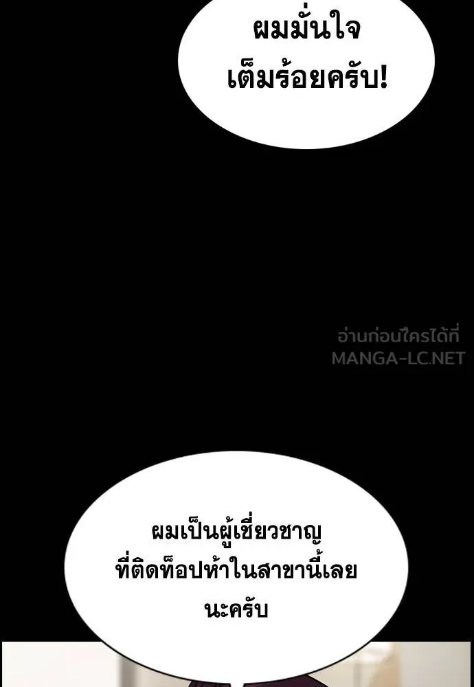 หน้า 74