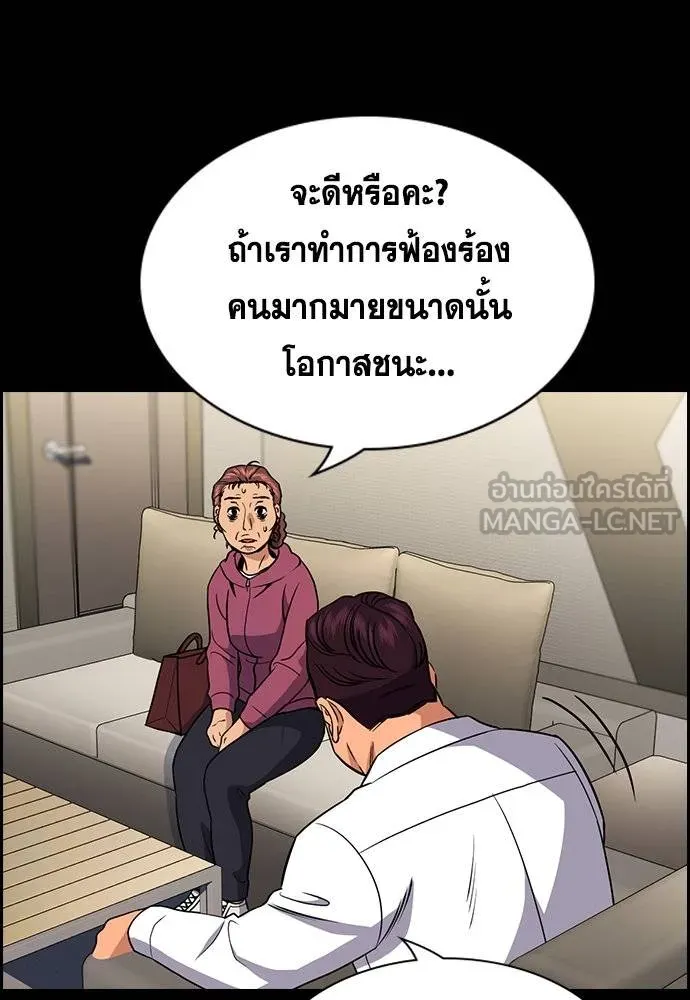หน้า 73
