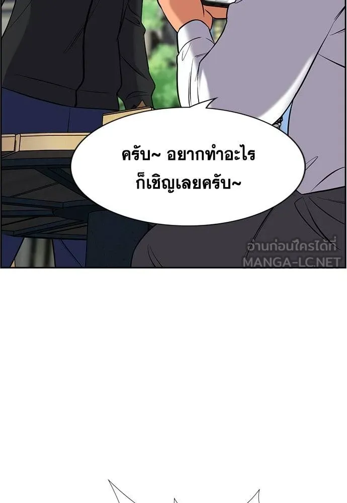 หน้า 80