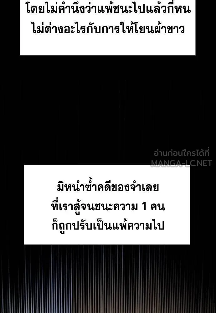 หน้า 116