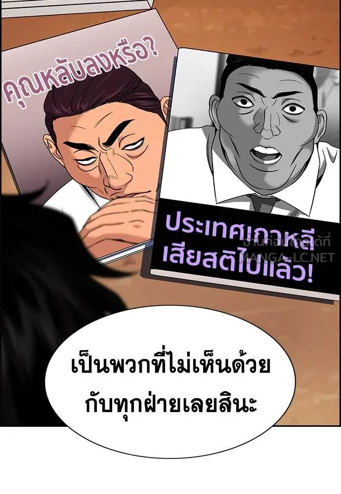 หน้า 65