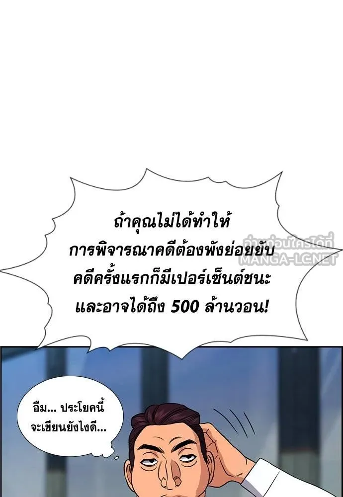 หน้า 76