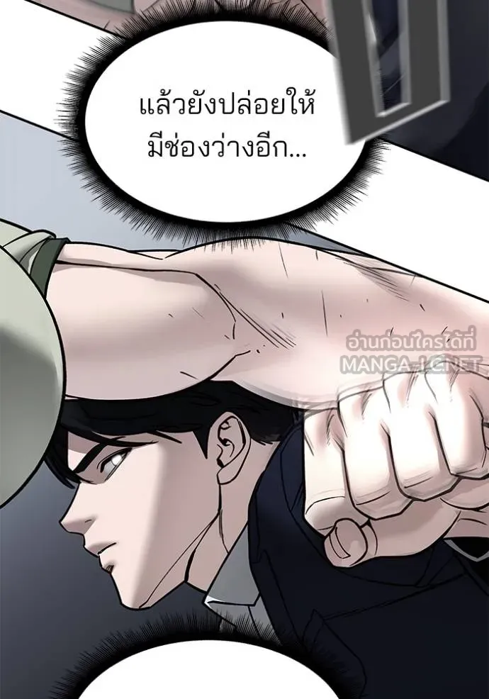 หน้า 78