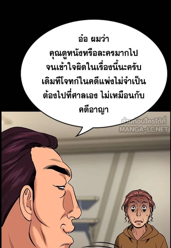 หน้า 84