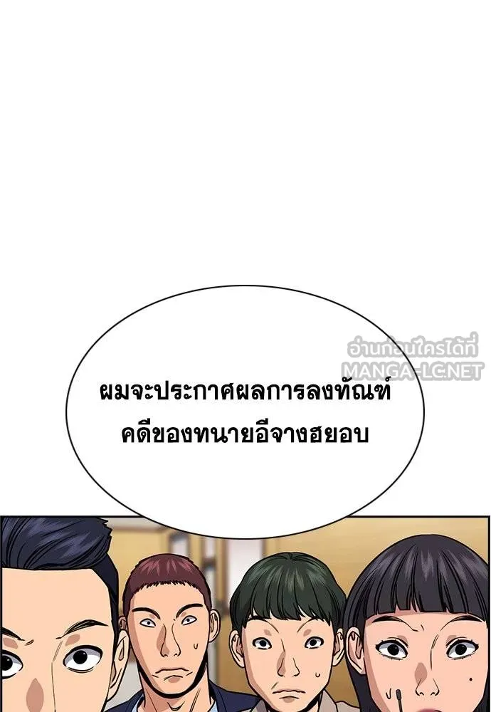 หน้า 112