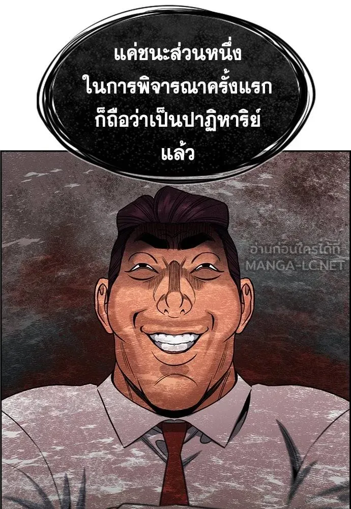 หน้า 92