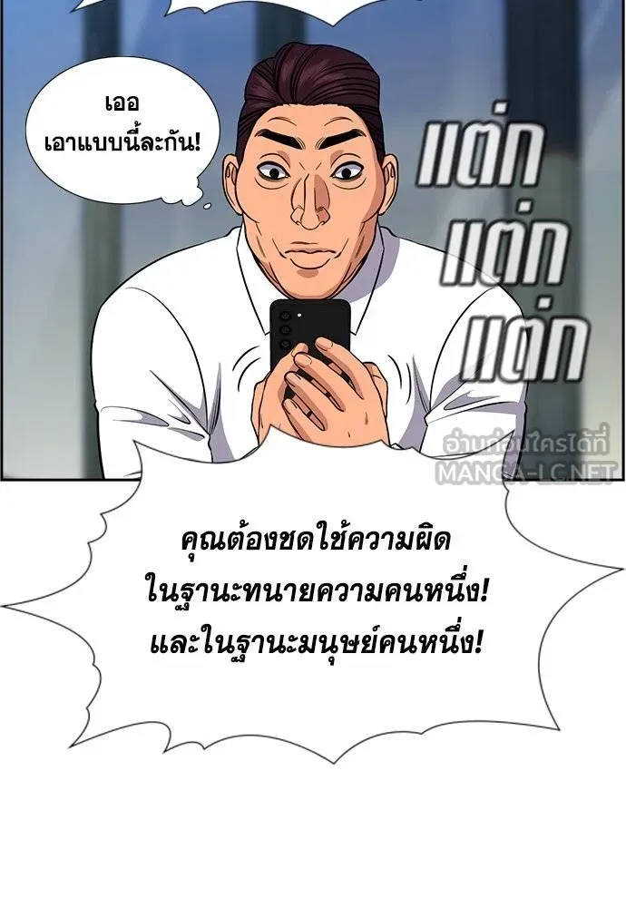 หน้า 78