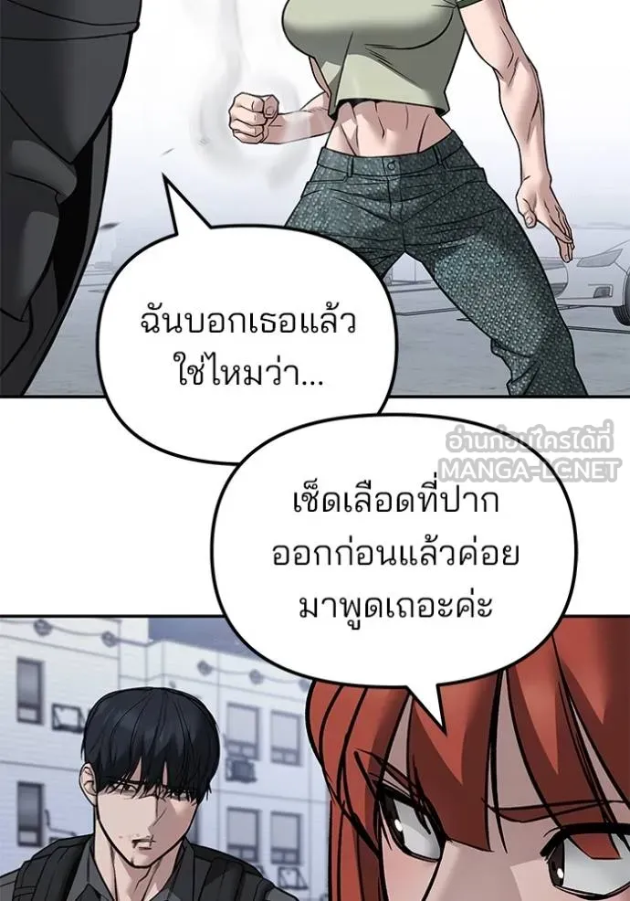 หน้า 103