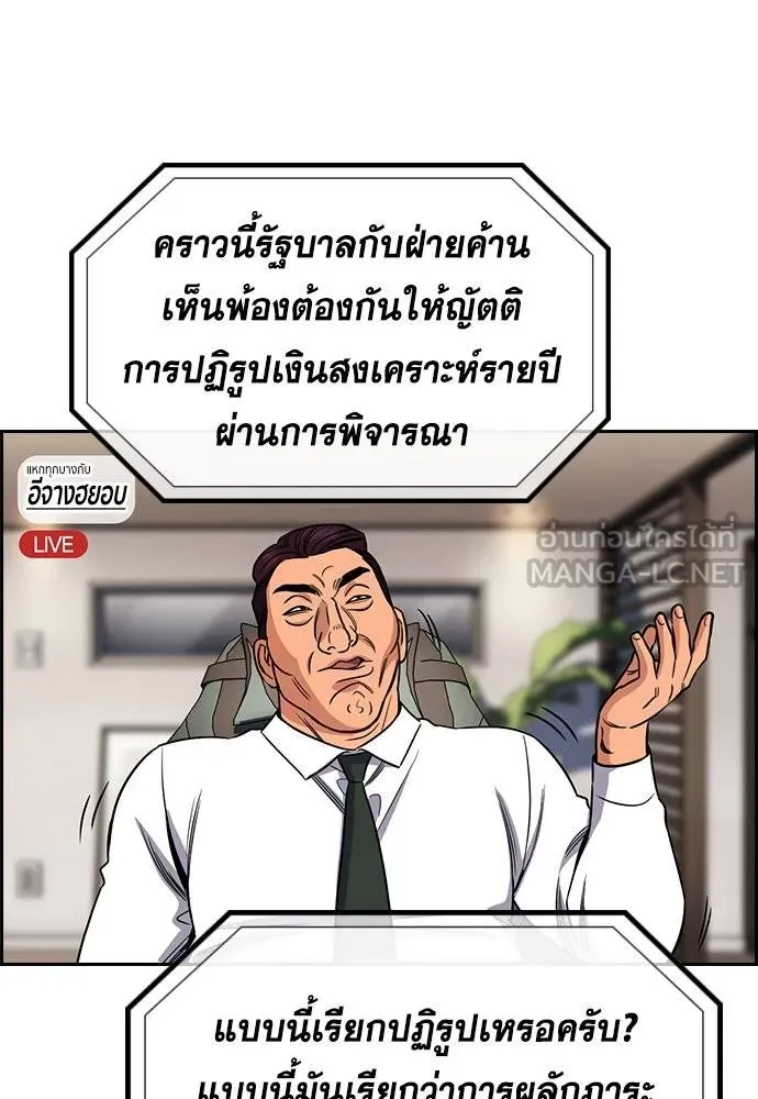 หน้า 50
