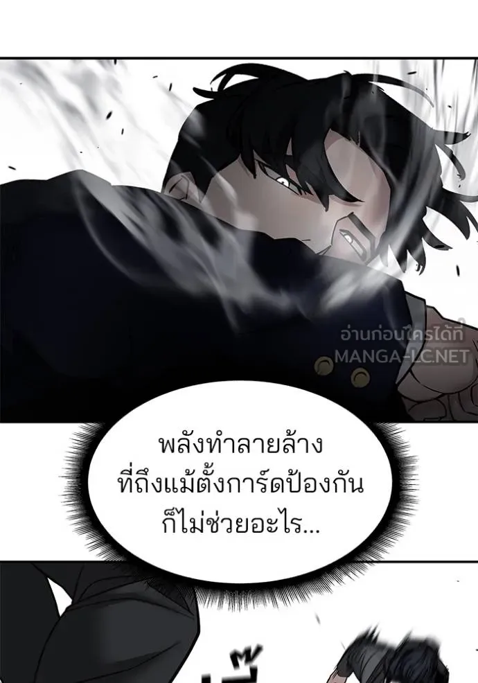 หน้า 121