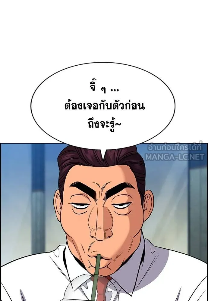 หน้า 103
