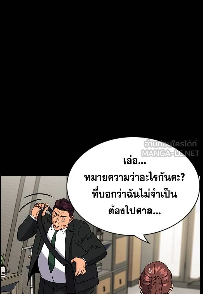 หน้า 82