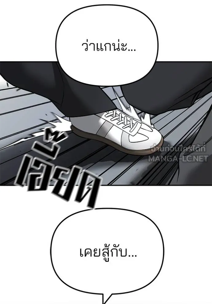 หน้า 90