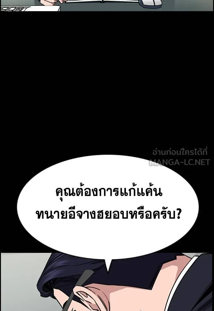 หน้า 92