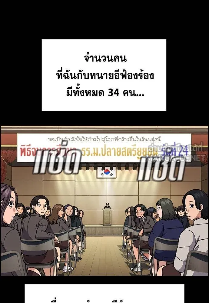 หน้า 77