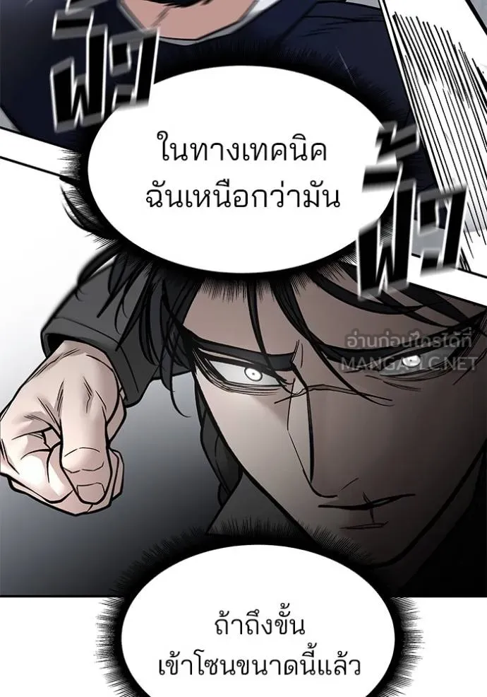หน้า 86