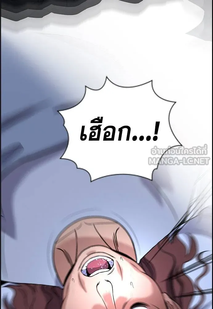 หน้า 86