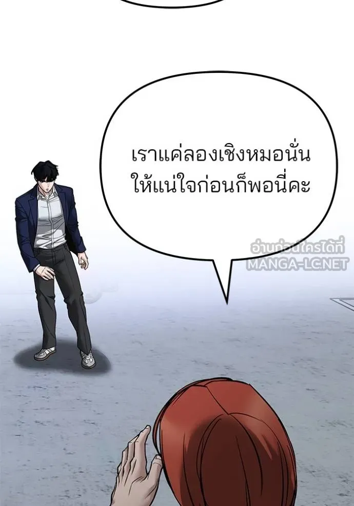 หน้า 108