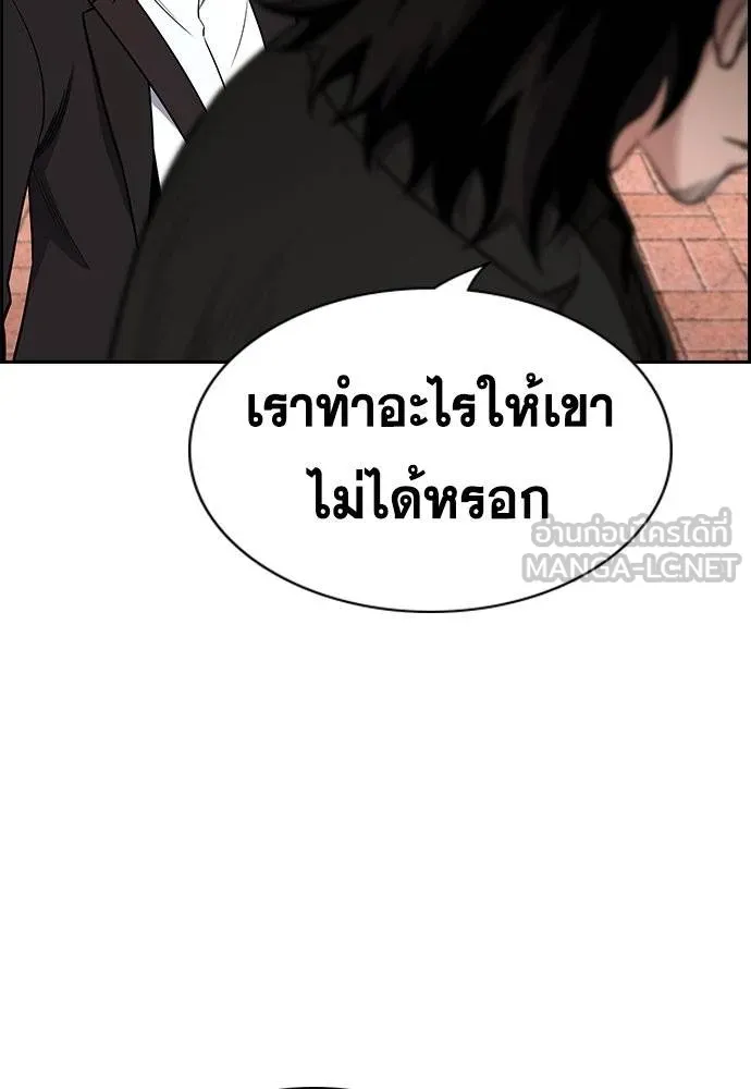 หน้า 121