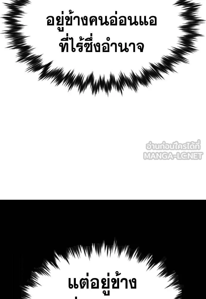 หน้า 112
