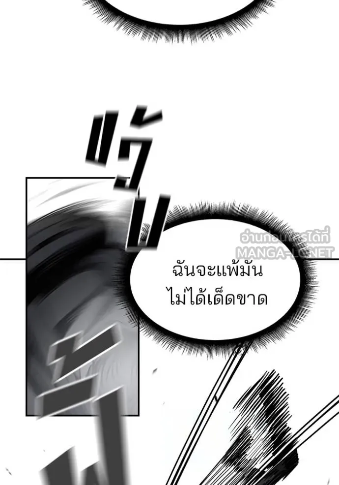 หน้า 87