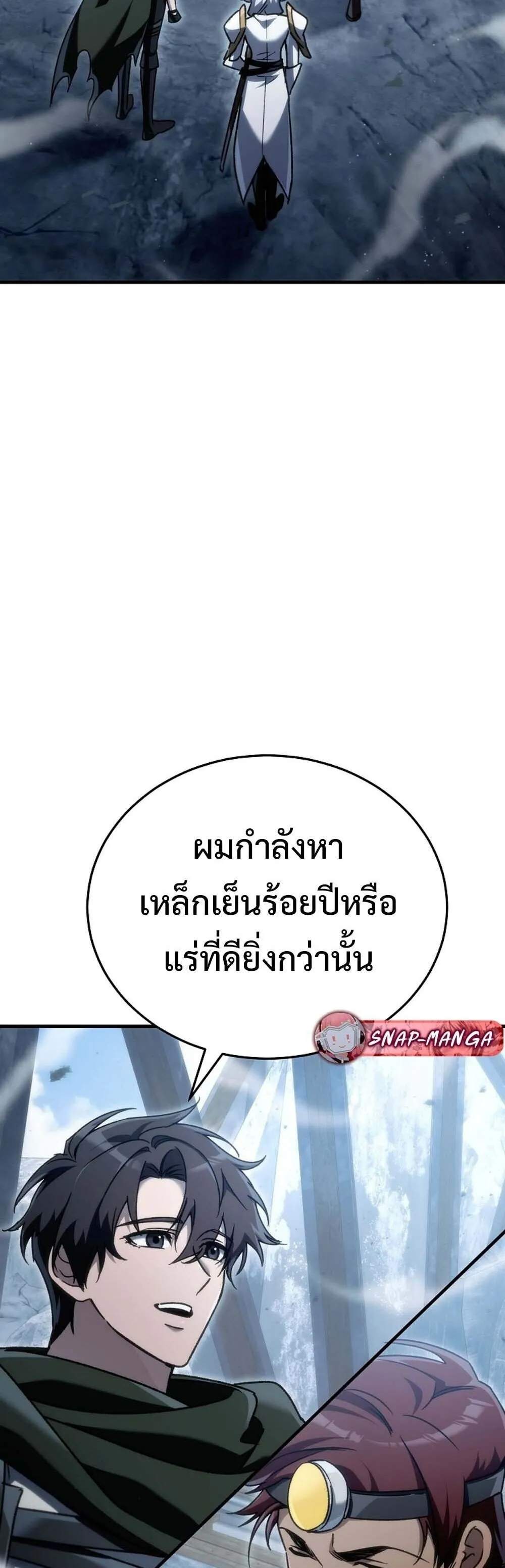 หน้า 51