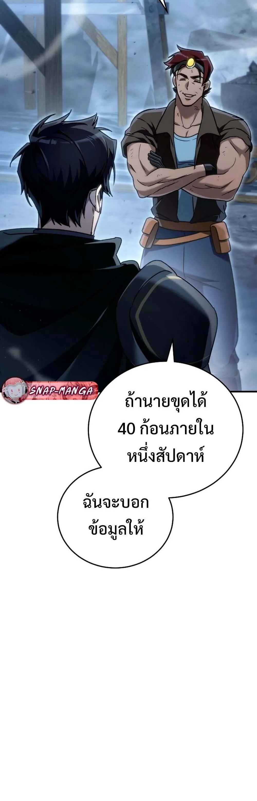 หน้า 60