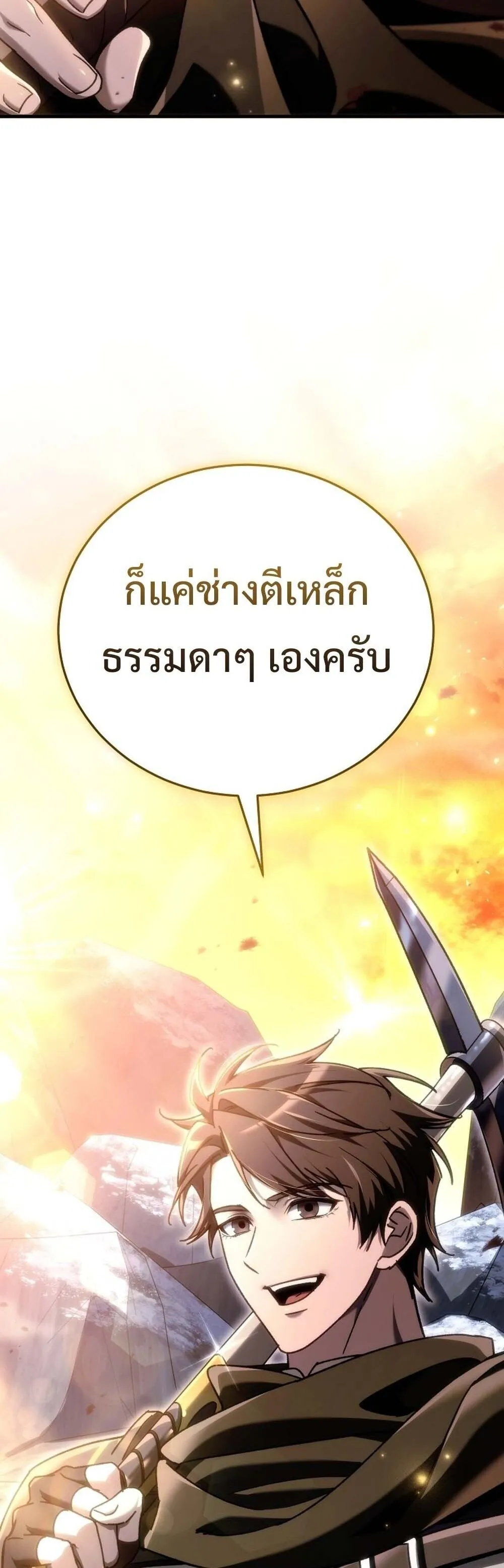 หน้า 87
