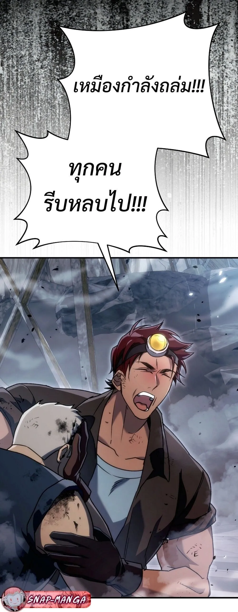หน้า 46