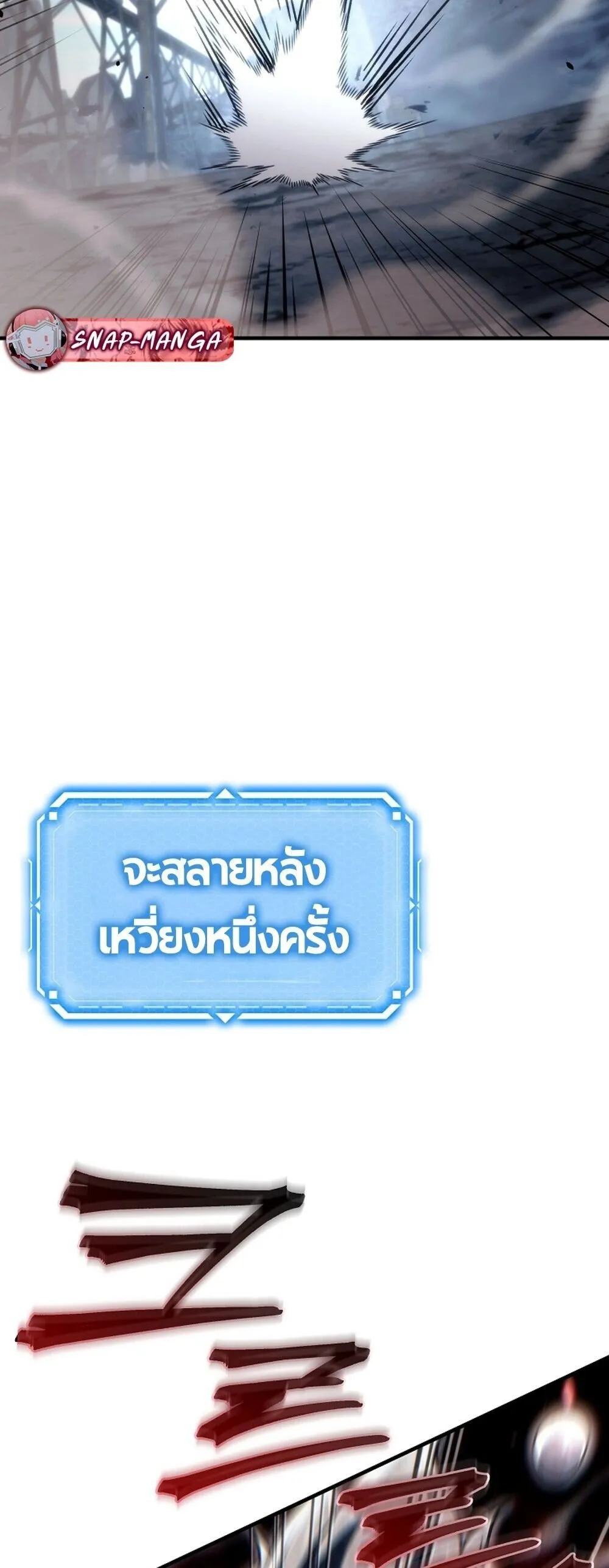 หน้า 85