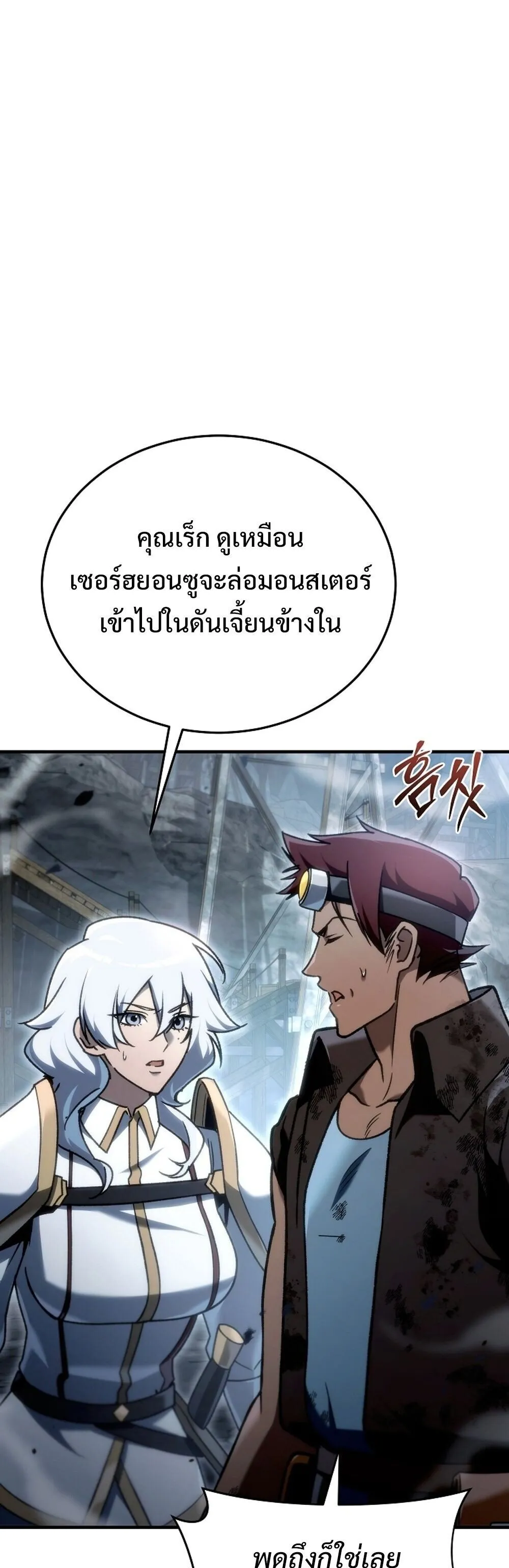 หน้า 58