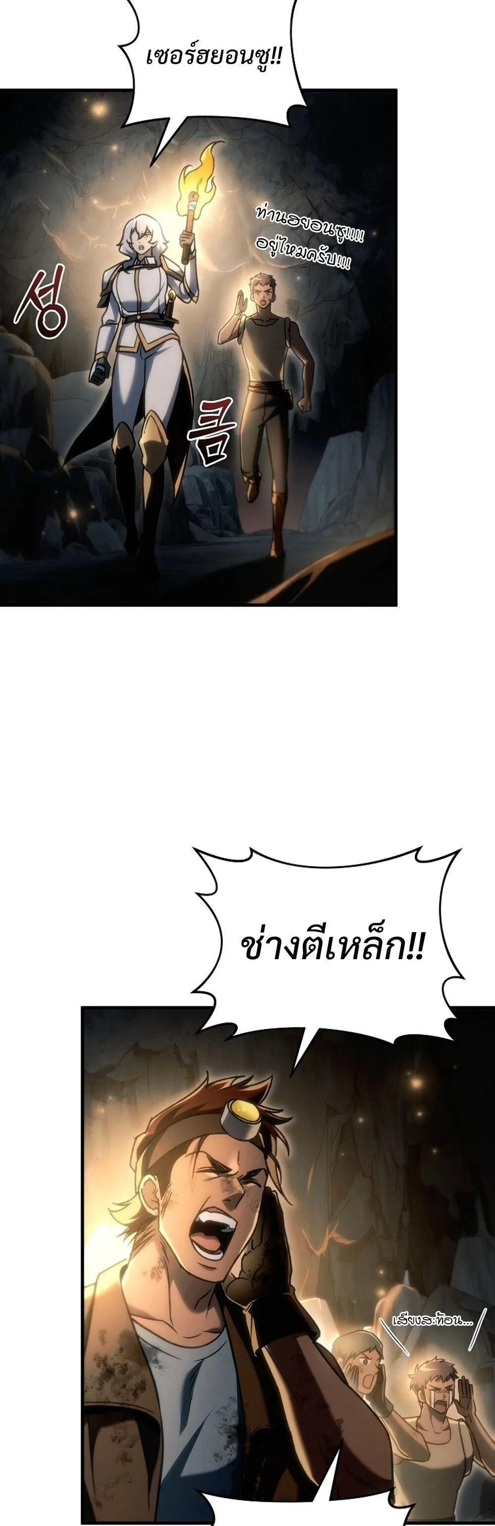 หน้า 65