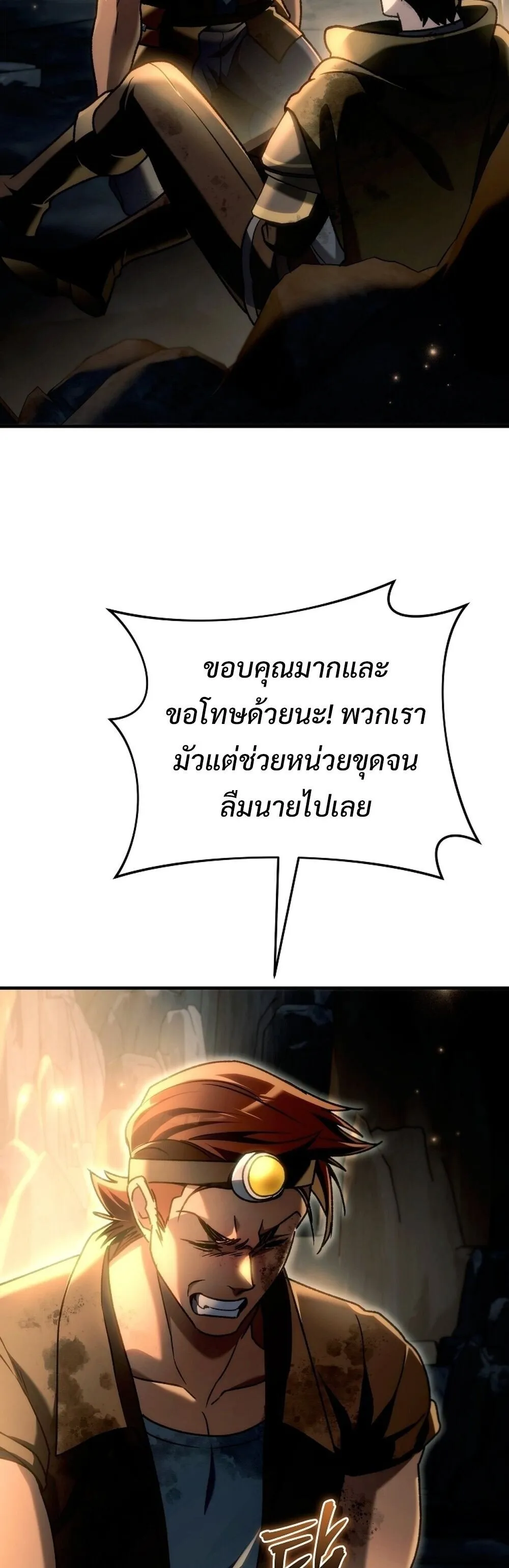 หน้า 74