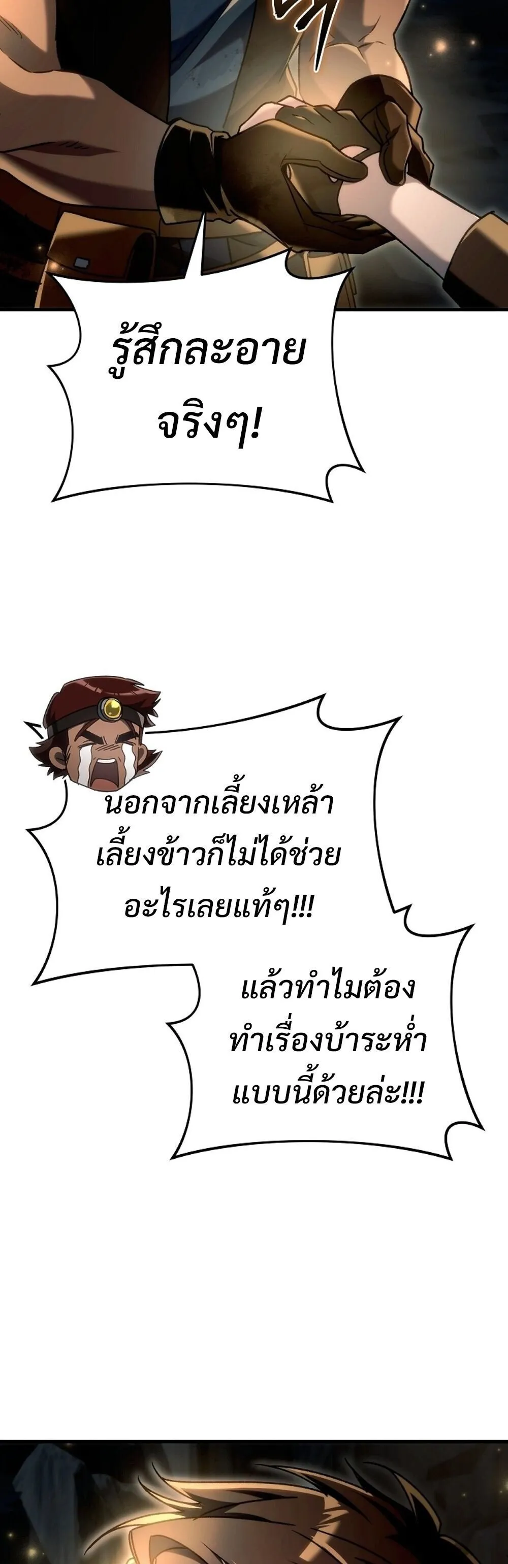 หน้า 75