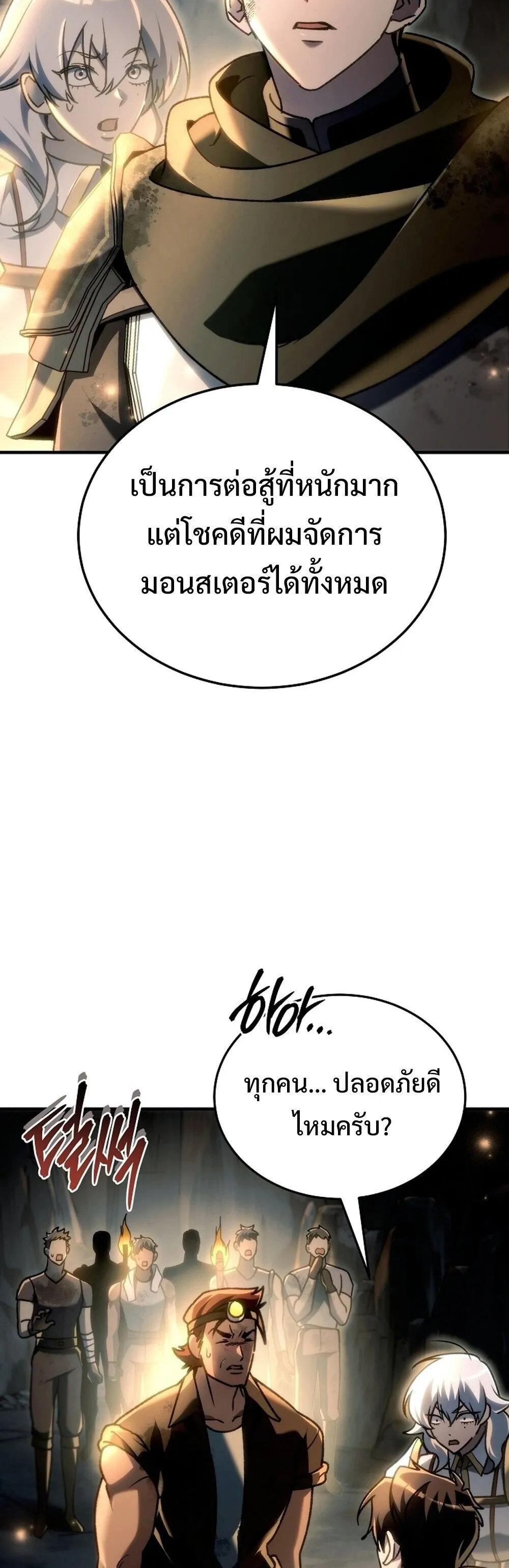 หน้า 73