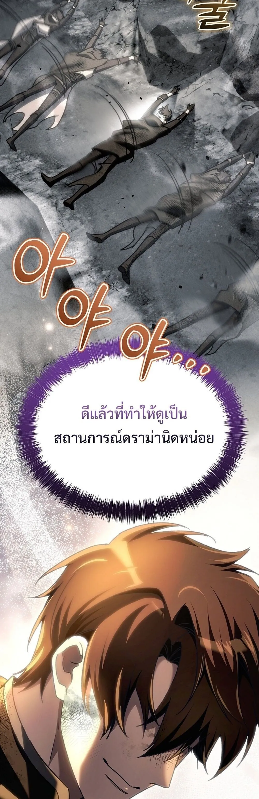 หน้า 84