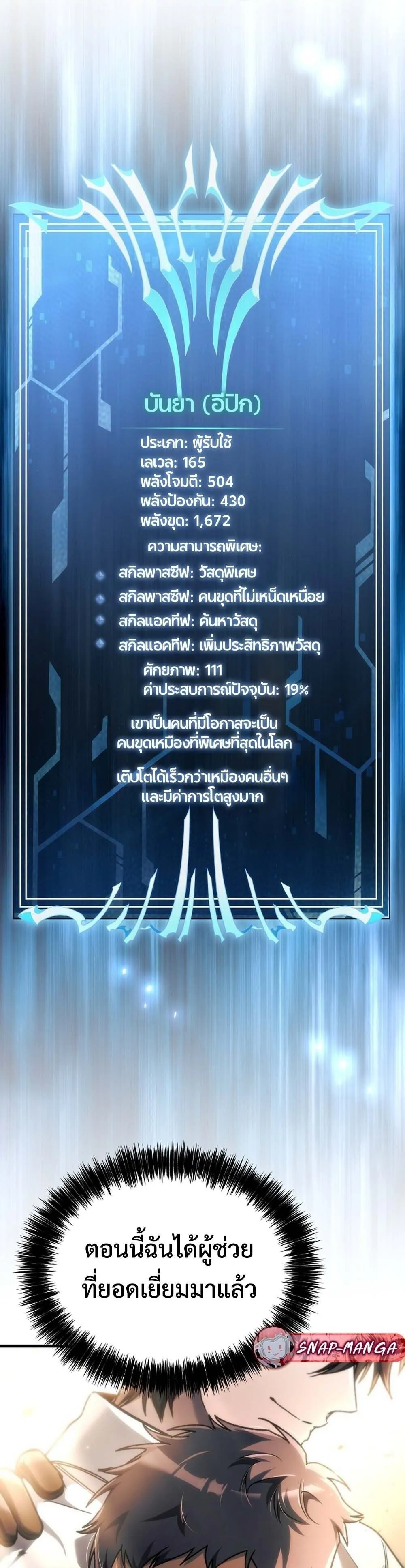 หน้า 35