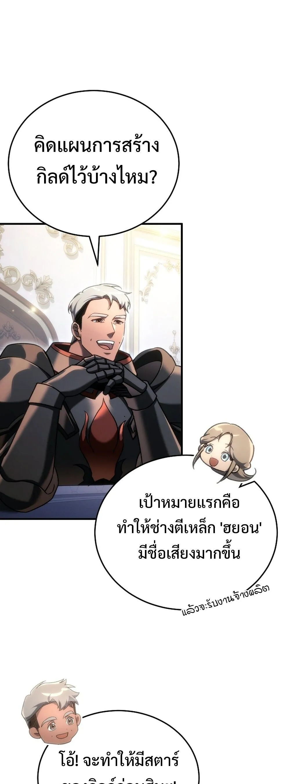 หน้า 64