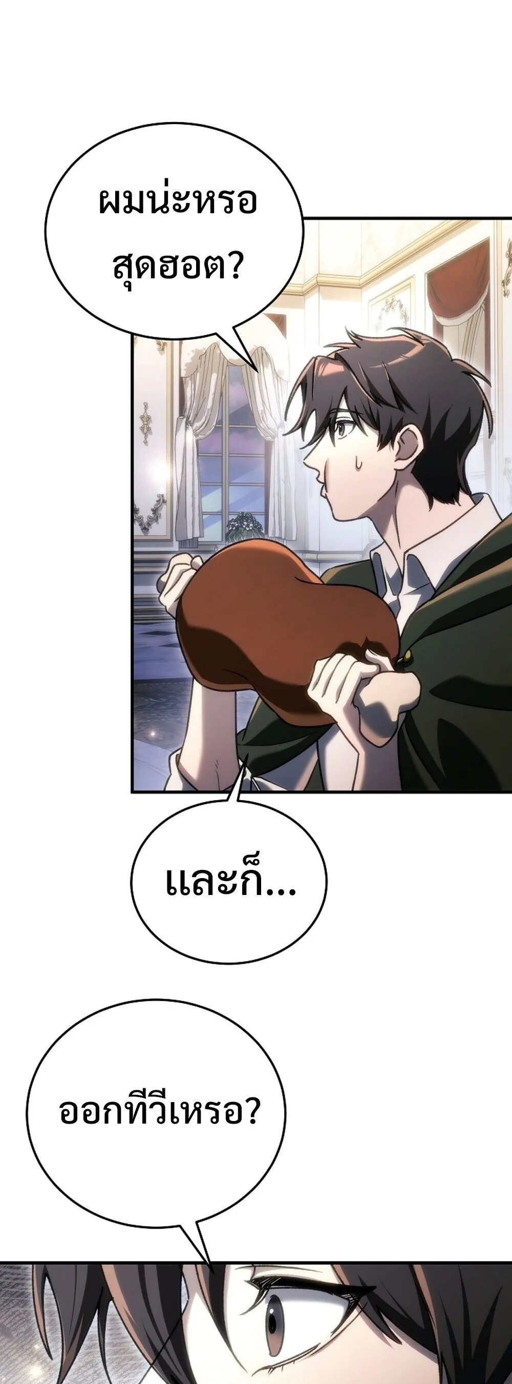 หน้า 66