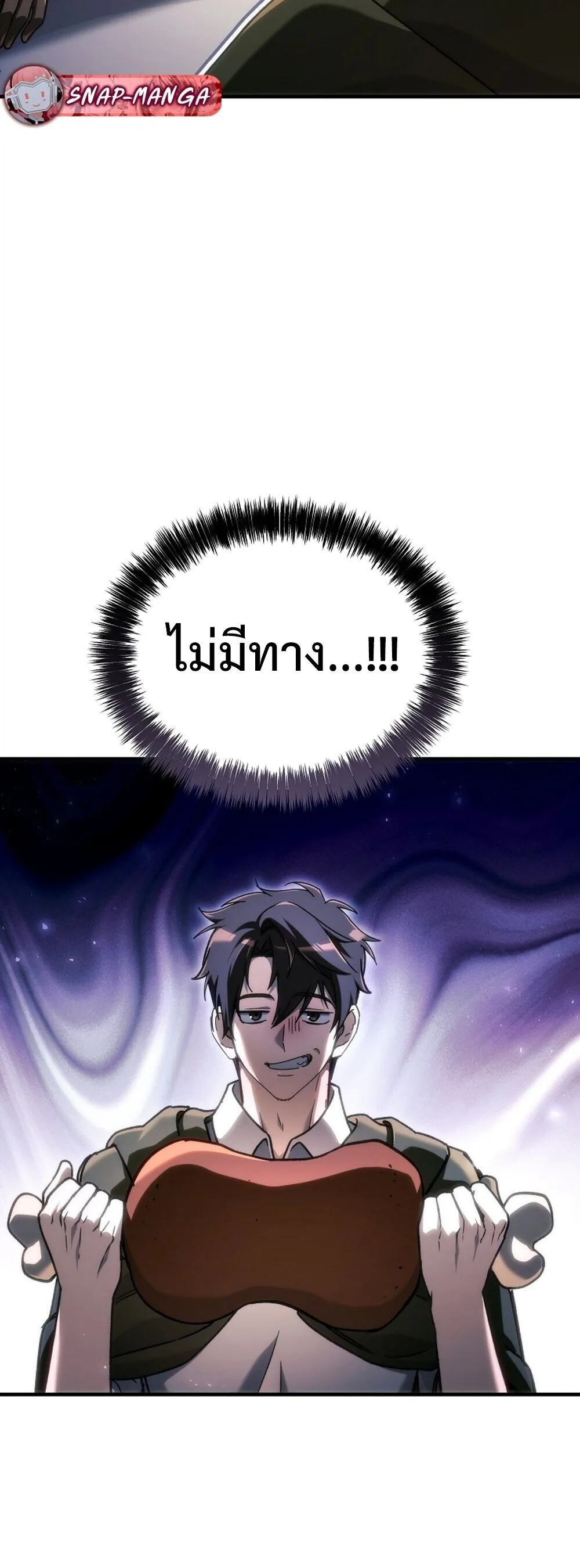 หน้า 68