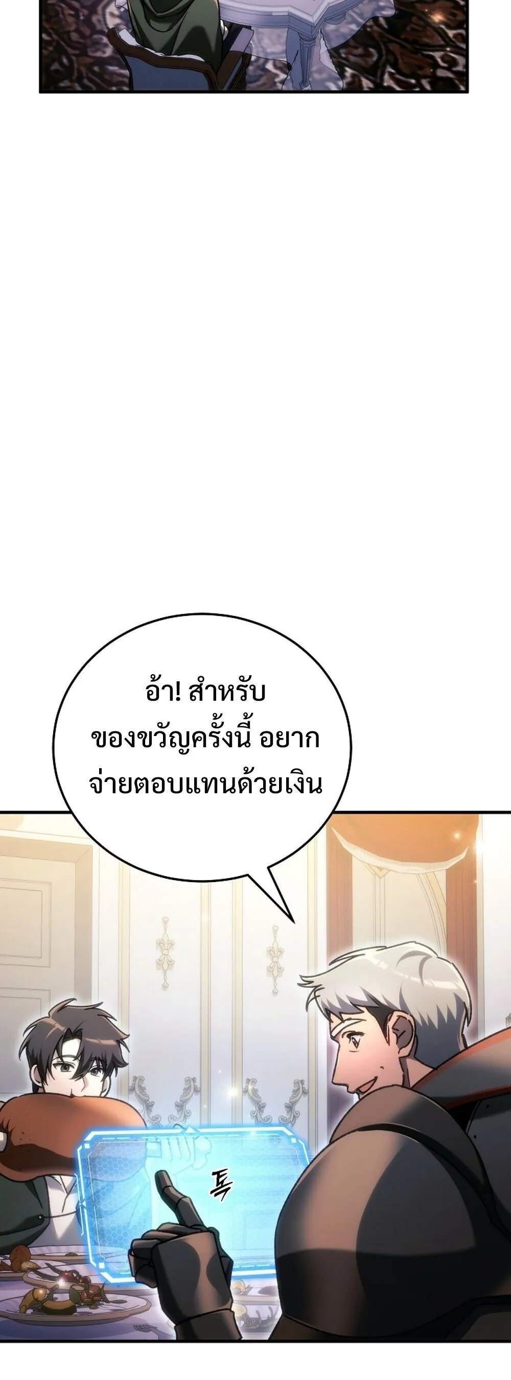 หน้า 60