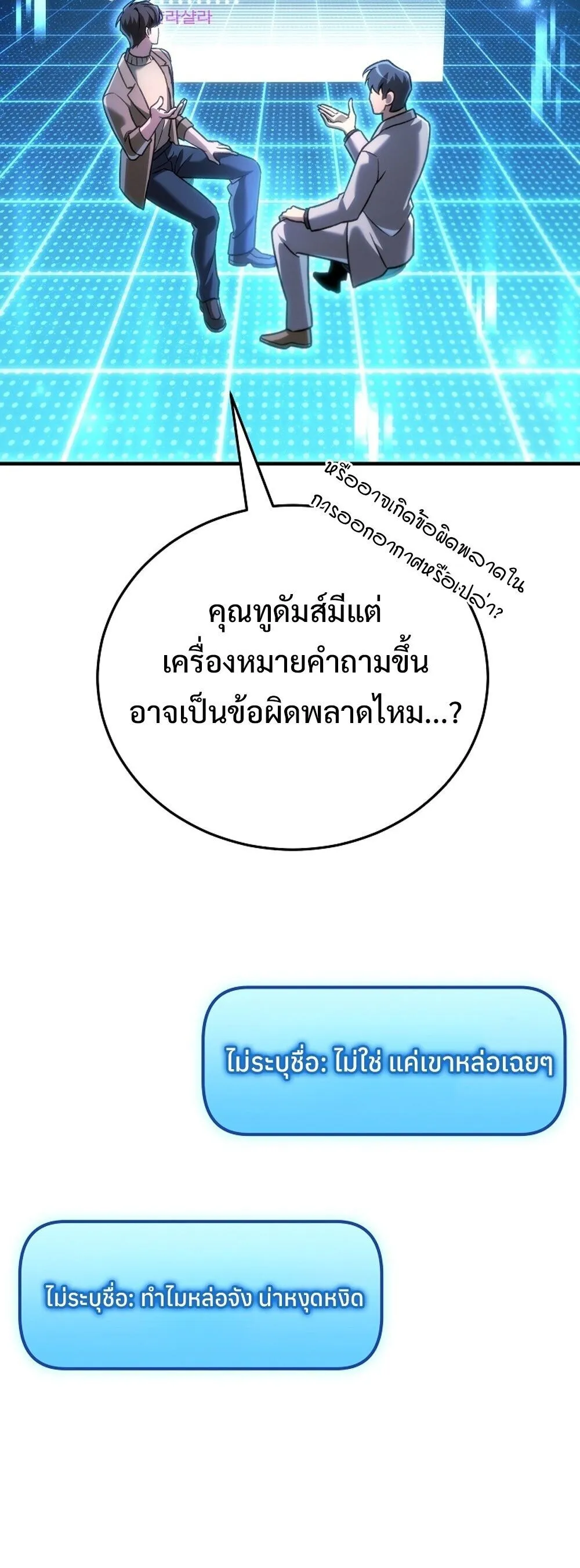 หน้า 86