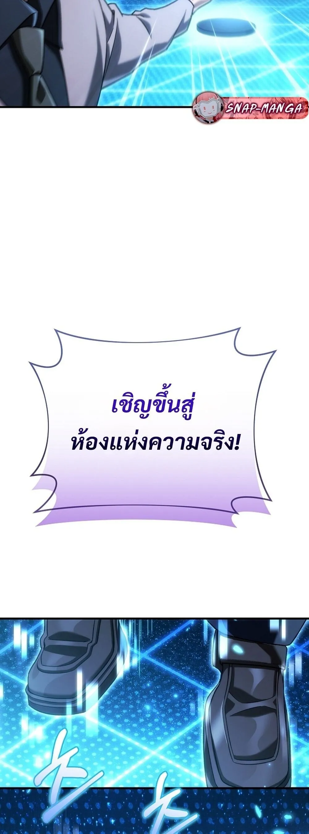 หน้า 82