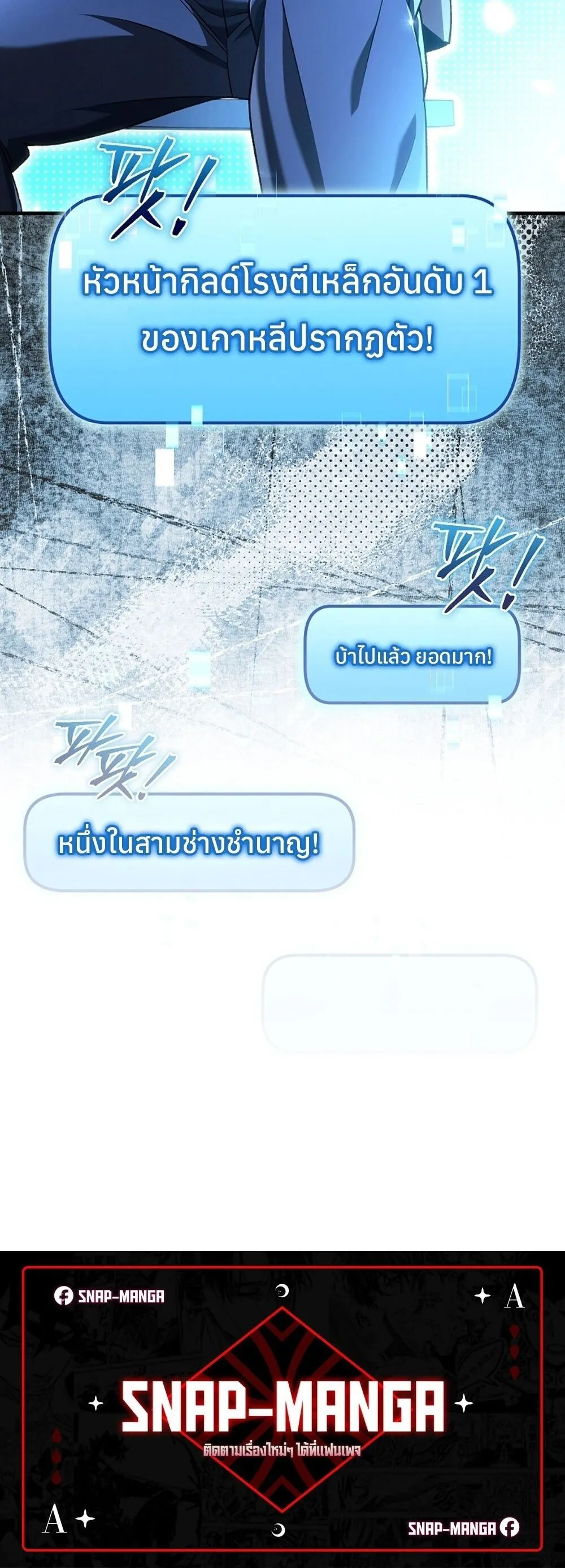 หน้า 90