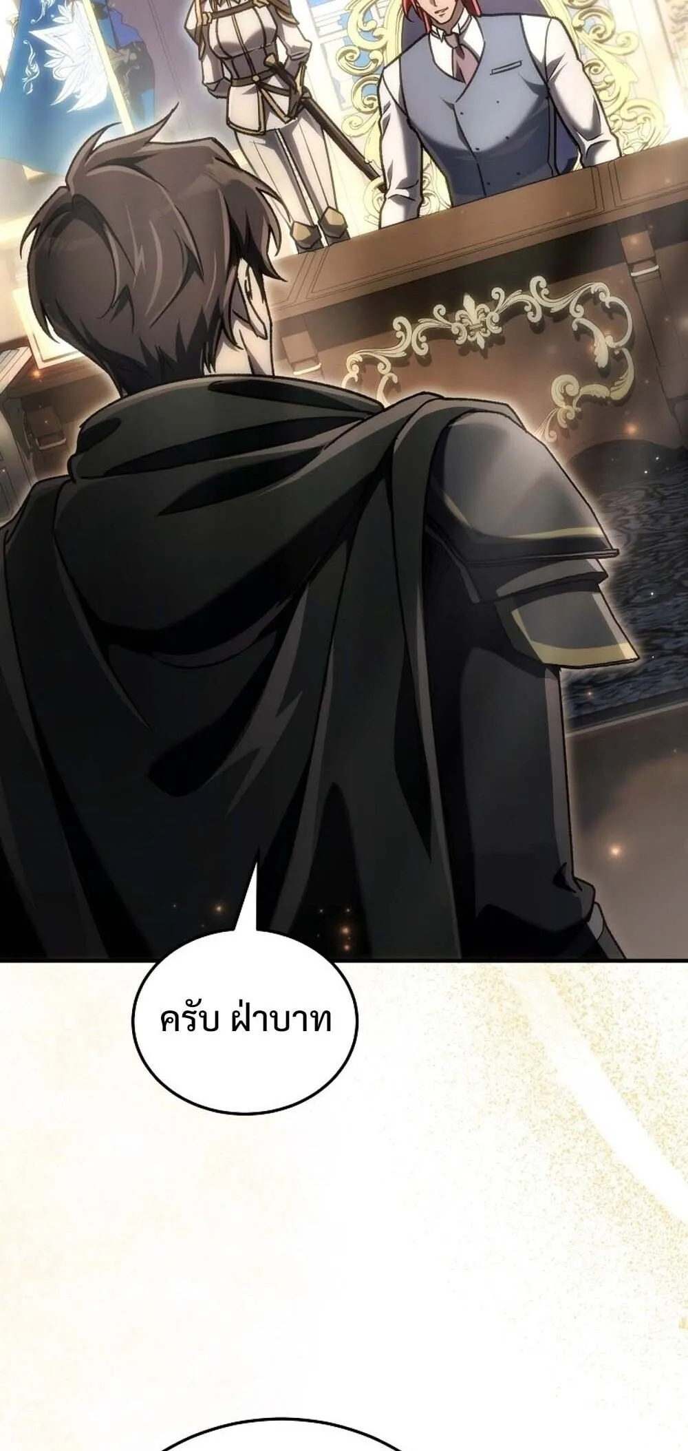 หน้า 42