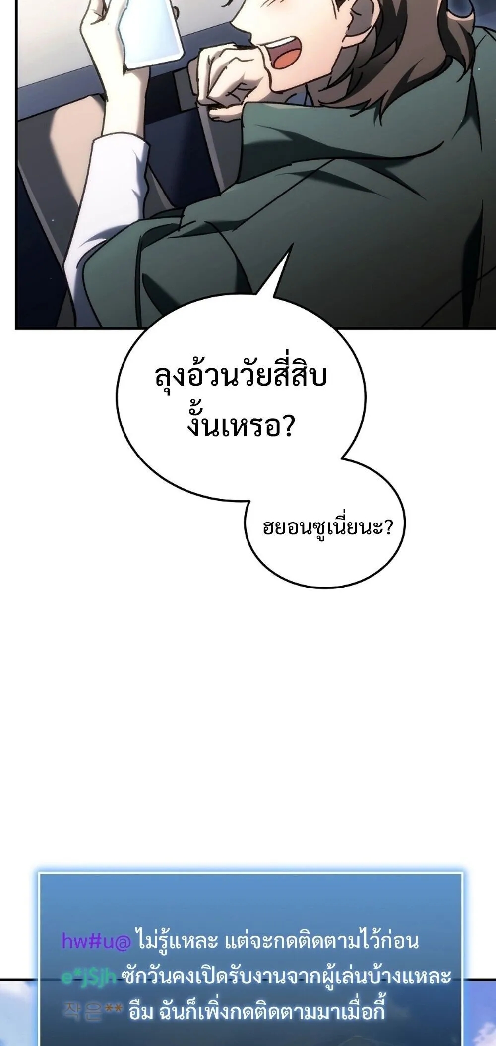หน้า 65