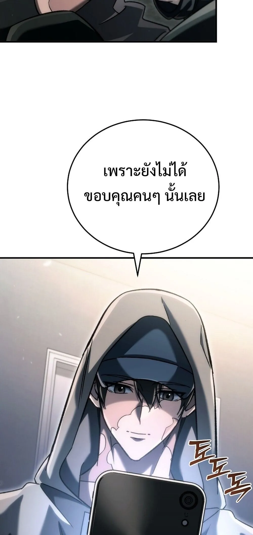 หน้า 75