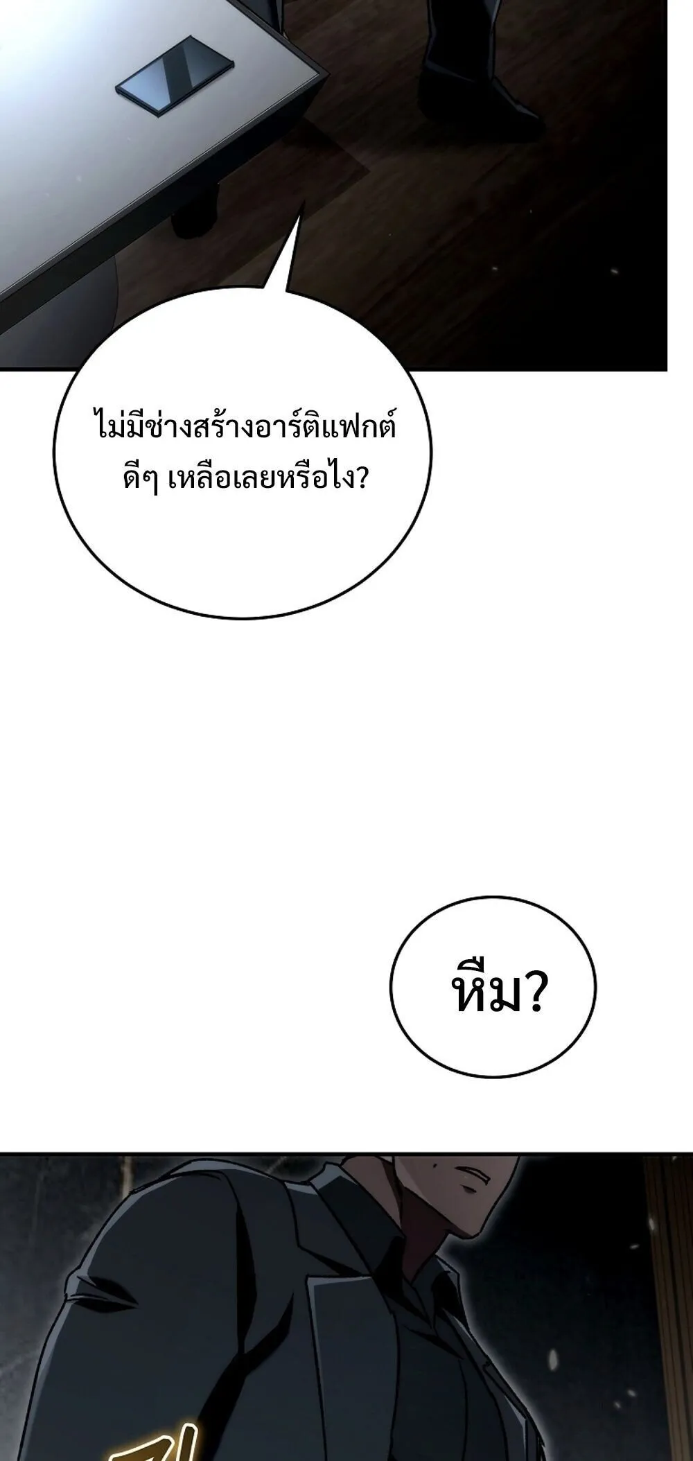 หน้า 86